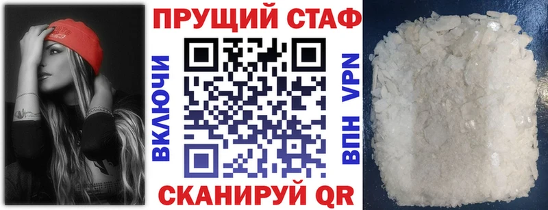 МЕТАДОН Касли