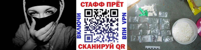 Что такое Касли АМФЕТАМИН  Cocaine  ГАШ  МАРИХУАНА 