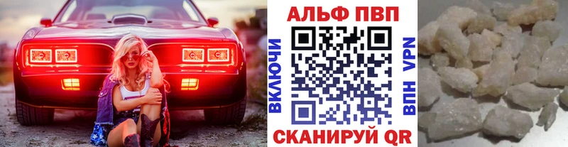 где можно купить   Касли  А ПВП кристаллы 