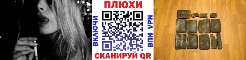 ГАШ гашик  omg tor  Касли 