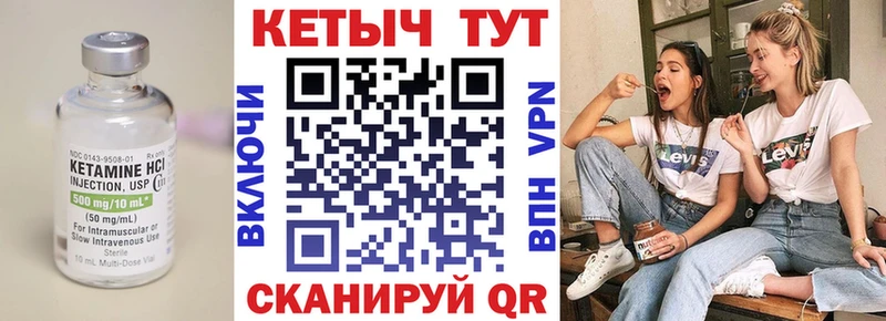 КЕТАМИН ketamine  сколько стоит  Касли 