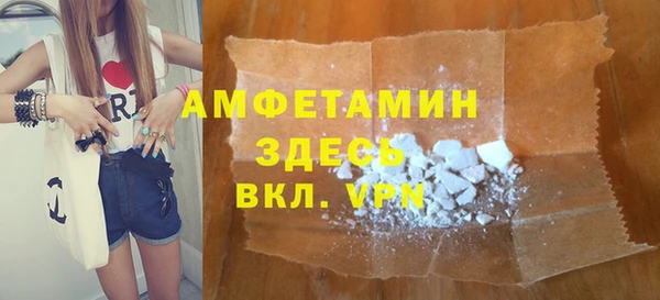 ГАЛЛЮЦИНОГЕННЫЕ ГРИБЫ Белокуриха