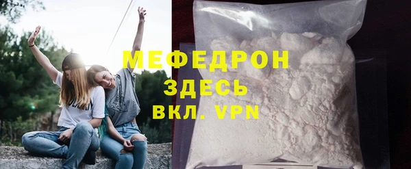 дживик Баксан