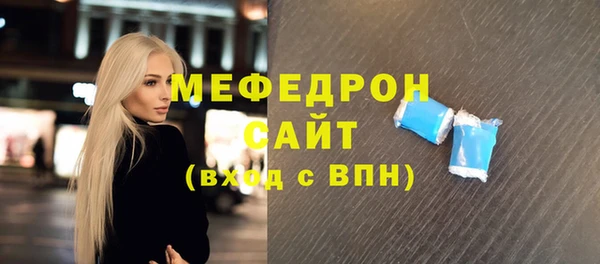 ECSTASY Балабаново