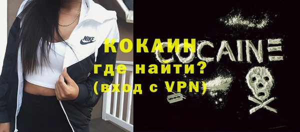 ECSTASY Балабаново