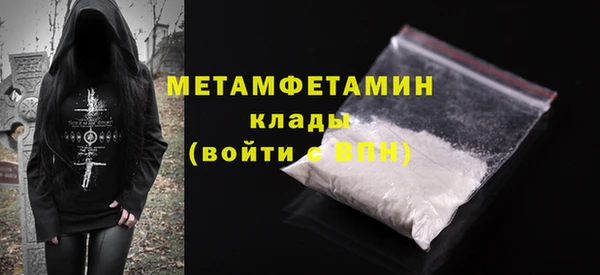 дживик Баксан
