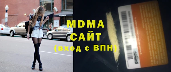 мефедрон VHQ Арсеньев