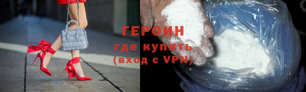 ГАЛЛЮЦИНОГЕННЫЕ ГРИБЫ Белокуриха