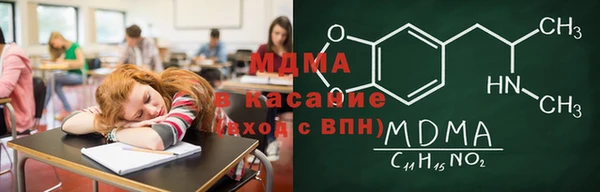 ECSTASY Балабаново