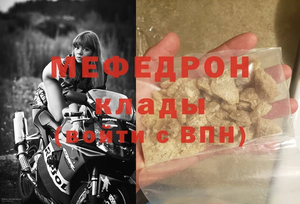 молекула духа Беломорск