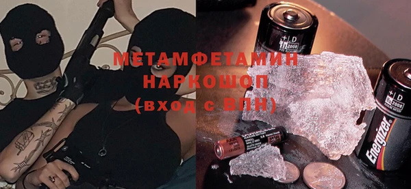 молекула духа Беломорск