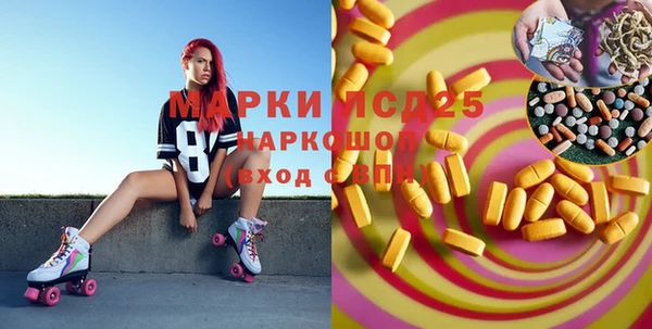 кокаин премиум Белоозёрский