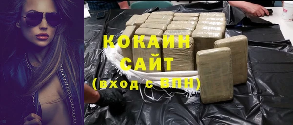 кокаин премиум Белоозёрский