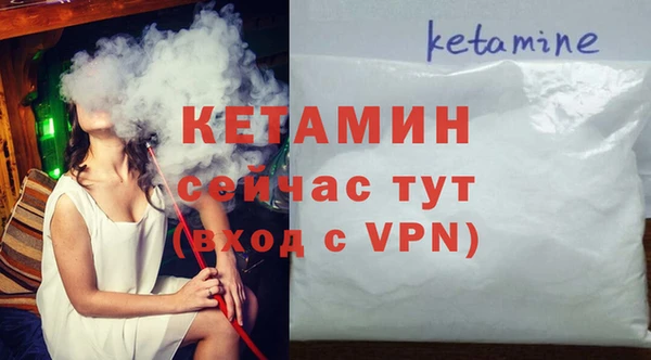 кокаин премиум Белоозёрский