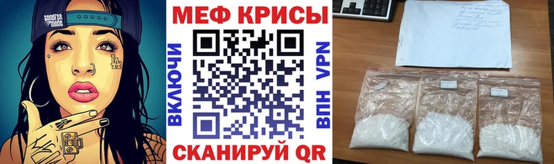 хочу наркоту  Касли  Мефедрон mephedrone 