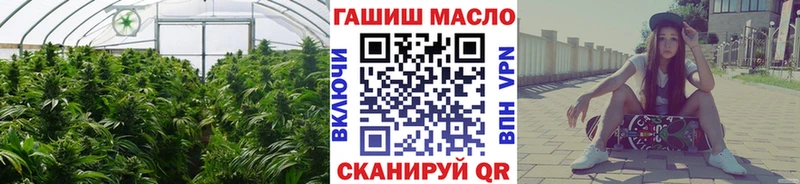 ТГК THC oil  наркотики  omg как зайти  Касли 