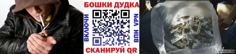 darknet наркотические препараты  где купить   Касли  Бошки Шишки планчик  blacksprut сайт 